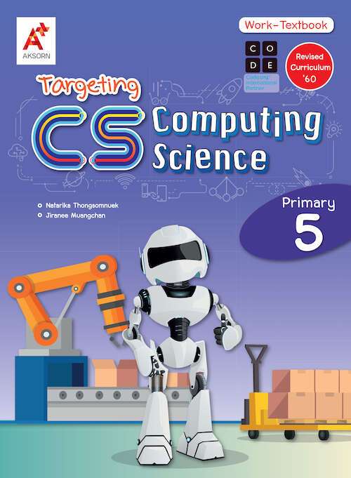 Targeting CS (Computing Science) Work-Textbook Primary P.5